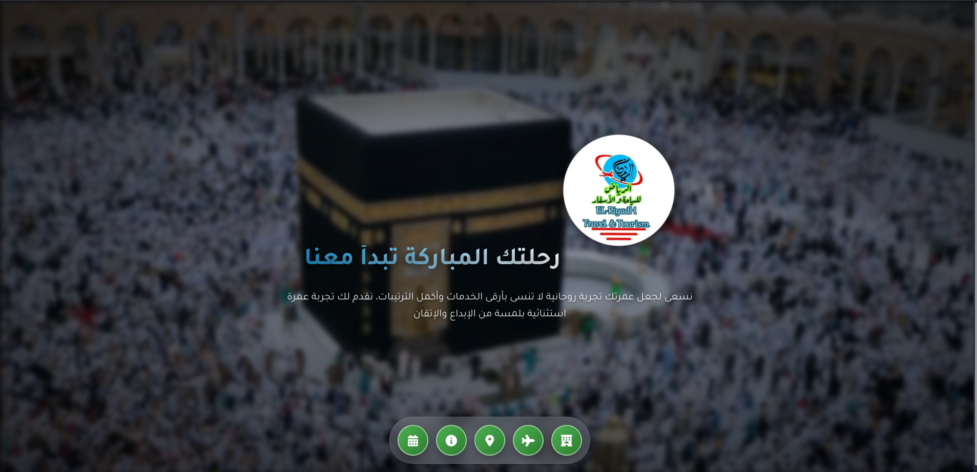 موقع تجاري